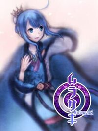 Murasaki cover