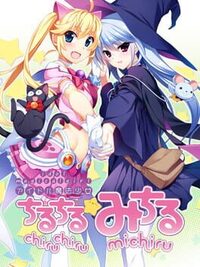 Idol Magical Girl Chiru Chiru Michiru Part 2 cover