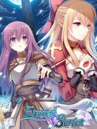 Eternal Senia cover