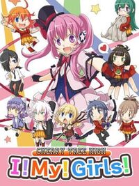 Cherry Tree High I! My! Girls! cover