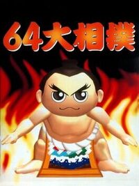 64 Oozumou cover