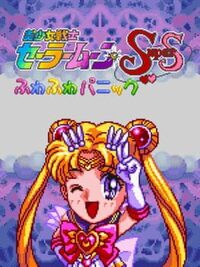 Bishoujo Senshi Sailor Moon Super S: Fuwa-fuwa Panic cover