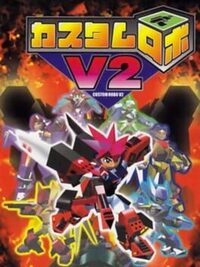 Custom Robo V2 cover