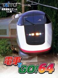 Densha de GO! 64 cover