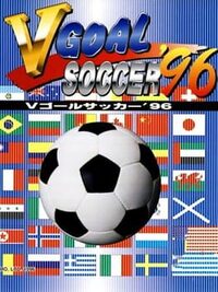V-Goal Soccer '96 cover