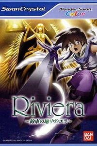 Riviera: Yakusoku no Chi Riviera cover