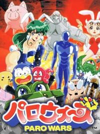 Paro Wars cover