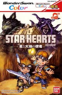 Star Hearts: Hoshi to Daichi no Shisha cover