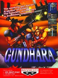 Gundhara: Juudan Arashi cover