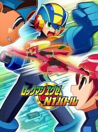 RockMan EXE N1 Battle cover