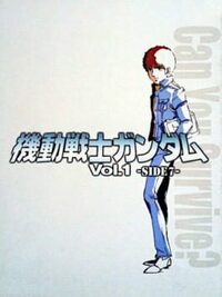 Kidou Senshi Gundam Vol. 1 Side7 cover