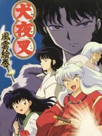 Inuyasha: Fuuun Emaki cover