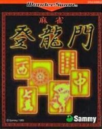 Mahjong: Touryuumon cover