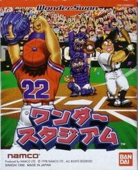 Wonder Stadium cover