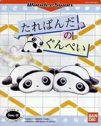 Tarepanda no Gunpey cover