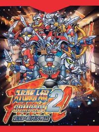 Super Robot Taisen Compact 2 Dai-3-bu: Ginga Kessen-hen cover