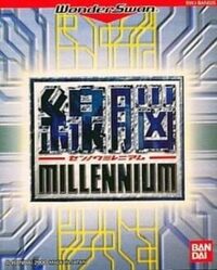 Sennou Millennium cover