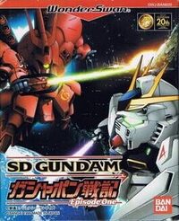 SD Gundam: Gashapon Senki Episode 1 cover