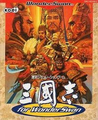 Sangokushi for WonderSwan cover