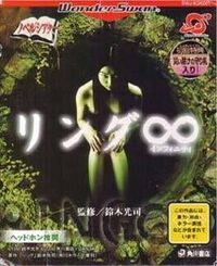 Ring: Infinity cover