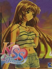 Kiss Yori... Seaside Serenade cover