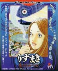 Uzumaki: Noroi Simulation cover