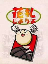 Hanafuda Shiyouyo cover