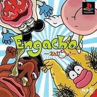 Engacho! cover