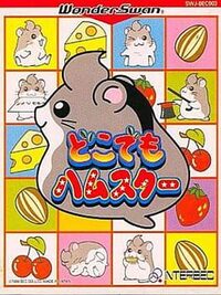 Dokodemo Hamster cover