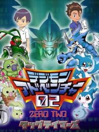 Digimon Adventure 02: Tag Tamers cover