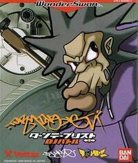 Turntablist: DJ Battle cover