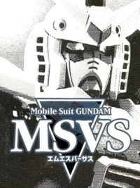 Mobile Suit Gundam MSVS cover