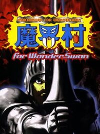Makaimura for WonderSwan cover