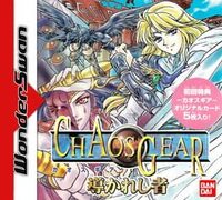 Chaos Gear: Michibi Kareshi Mono cover
