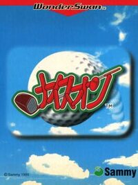 Nice On cover