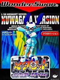 Medarot: Perfect Edition - Kuwagata Version cover