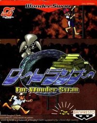 Lode Runner for WonderSwan cover