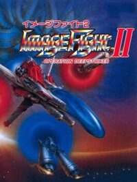 Image Fight II: Operation Deepstriker cover