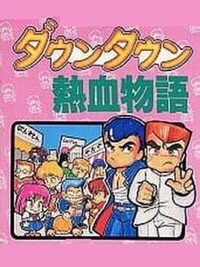 Downtown Nekketsu Monogatari cover
