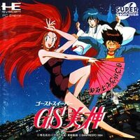 Ghost Sweeper Mikami cover