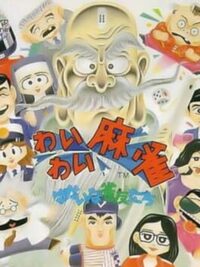 Wai Wai Mahjong cover