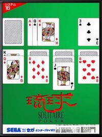 Ryu Kyu cover
