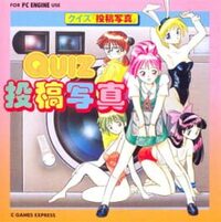 Quiz: Toukou Shashin cover