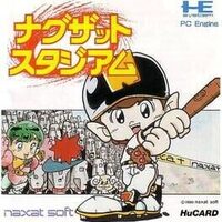 Naxat Stadium cover