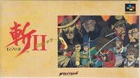 Zan II: Spirits cover