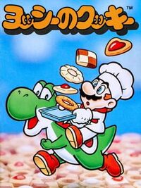 Yoshi no Cookie: Kuruppon Oven de Cookie cover