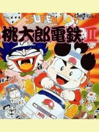 Super Momotaro Dentetsu II cover