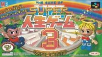 The Game of Life: Super Jinsei Game 3 cover