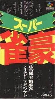 Super Jangou cover