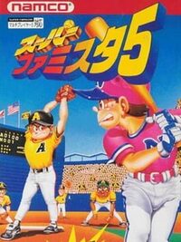 Super Famista 5 cover